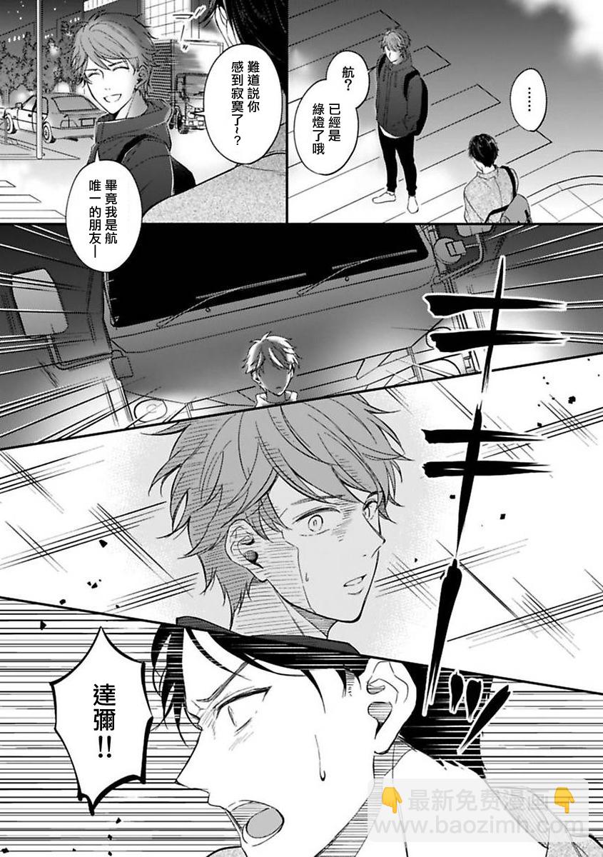 第01话6