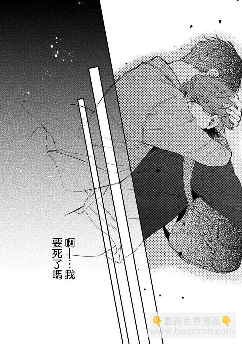 第01话7