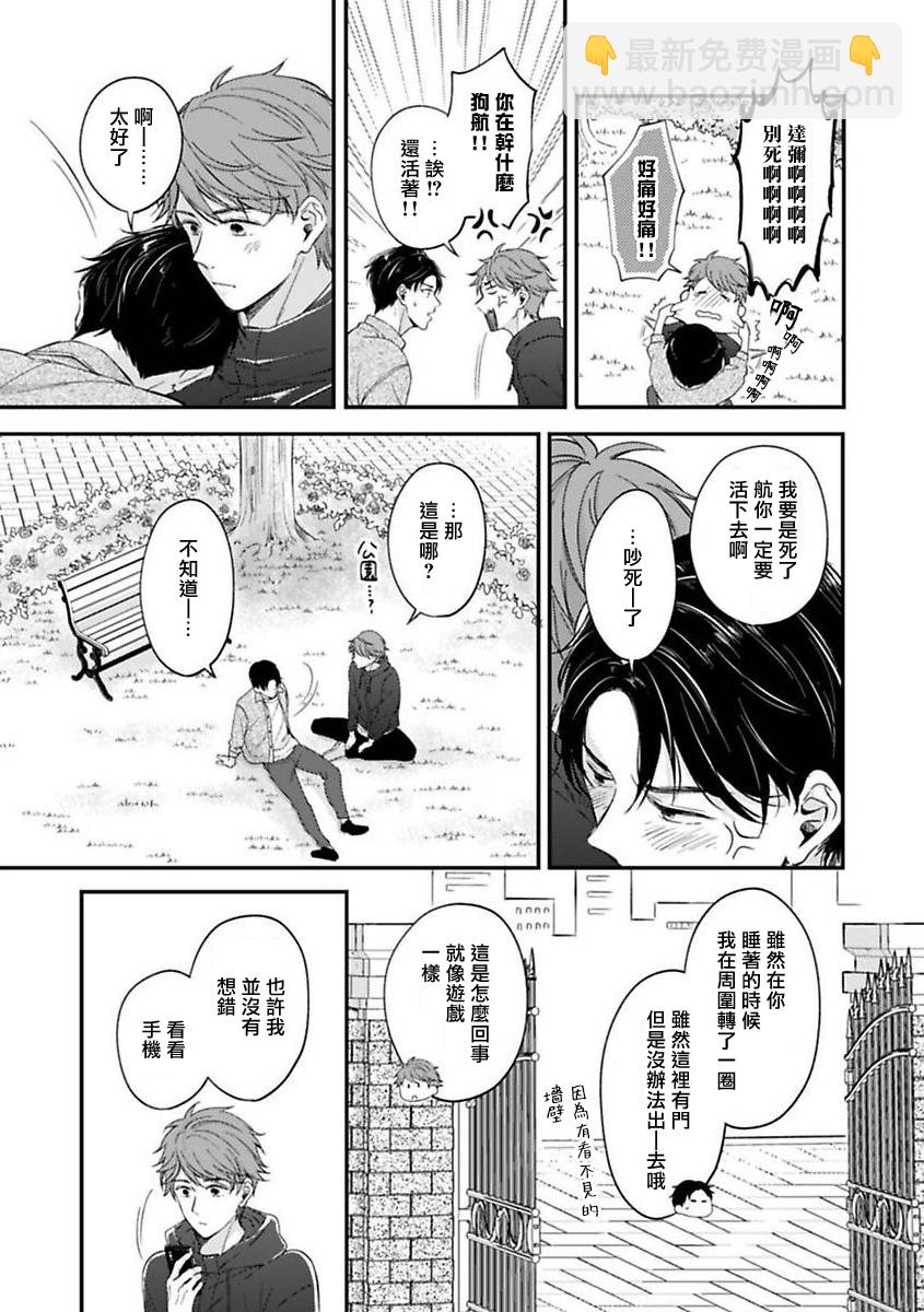 第01话9
