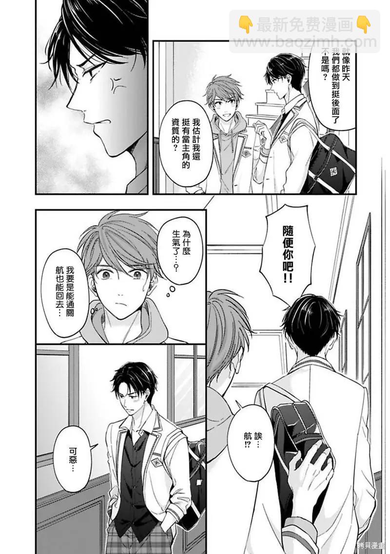第02话15