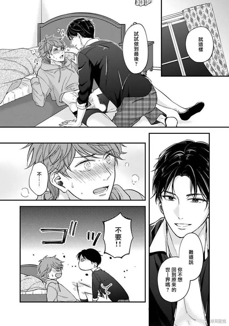 第02话2