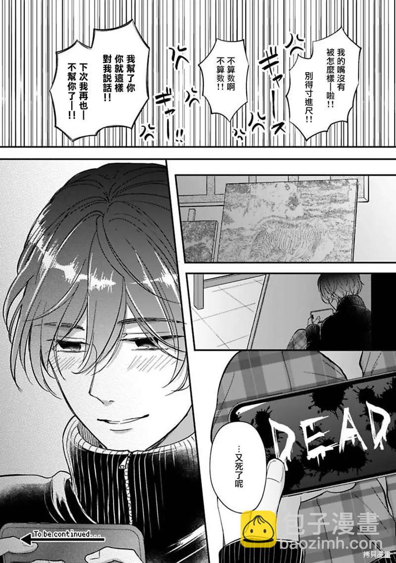 第02话25
