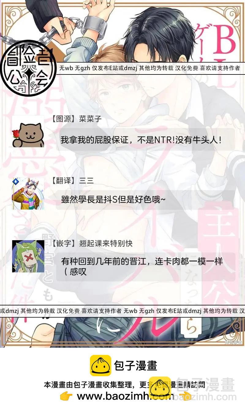 第02话28