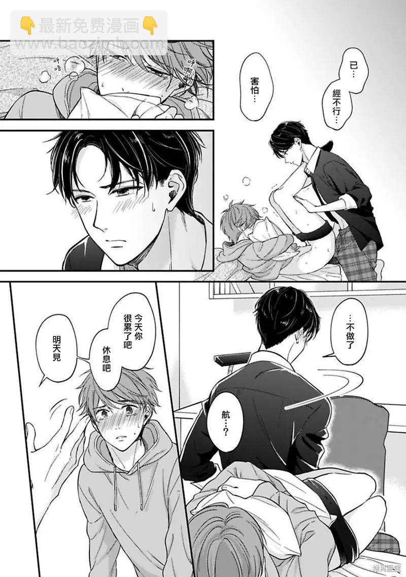 第02话5