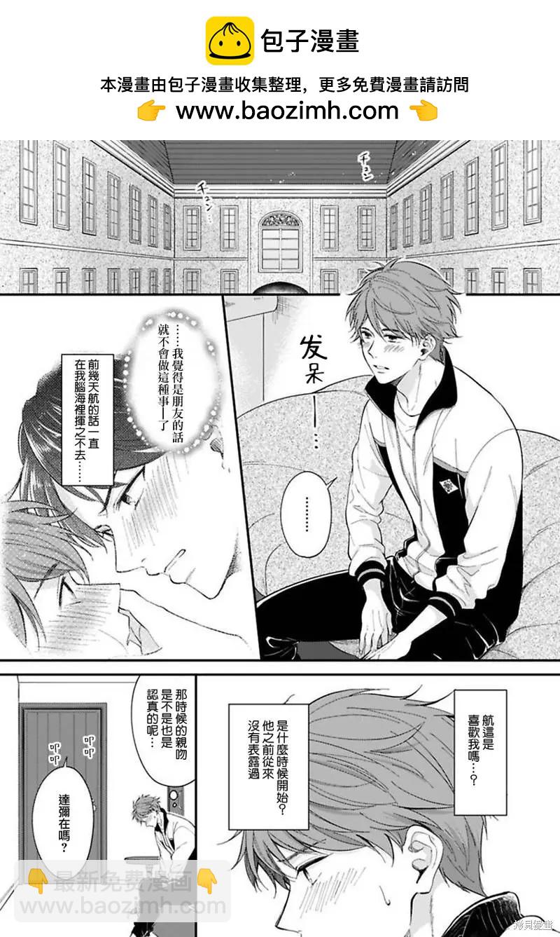 第04话1