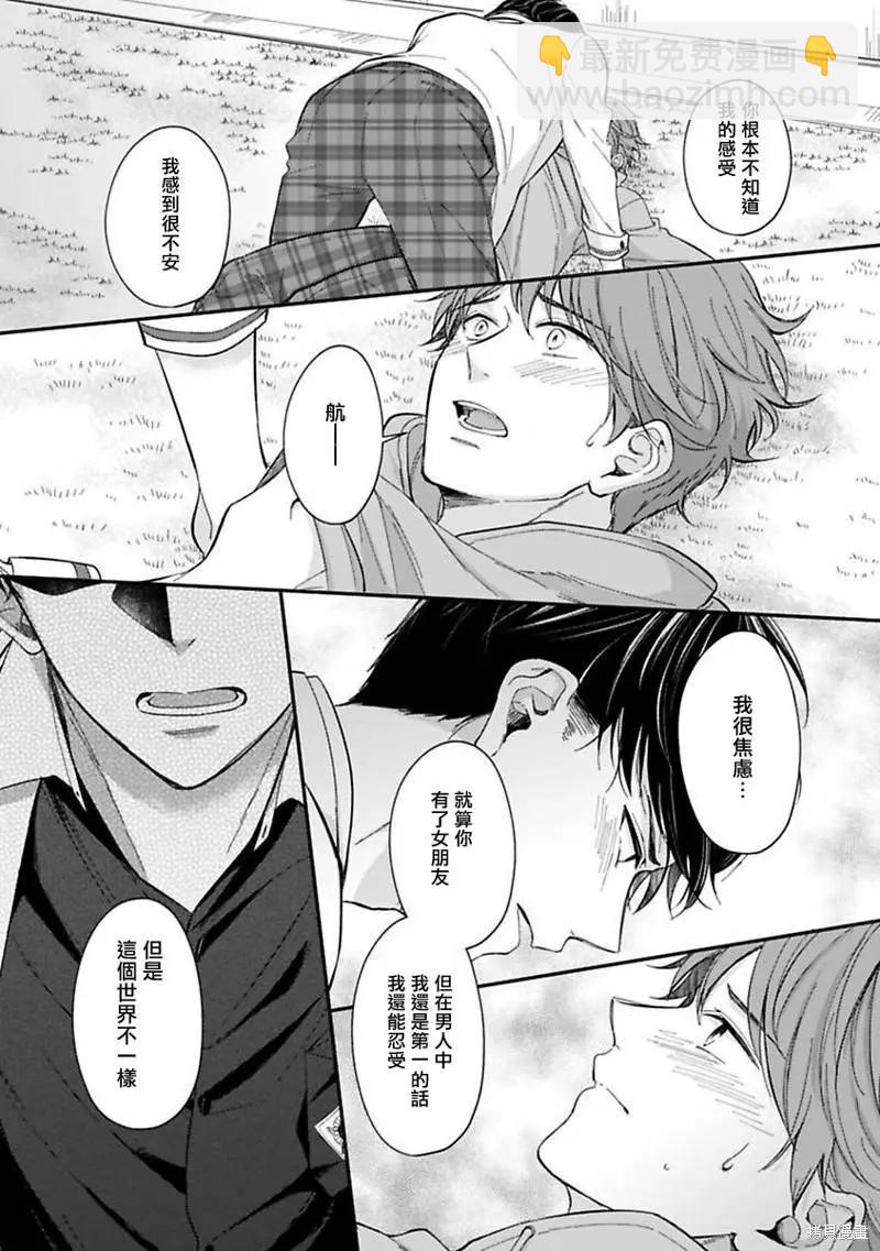 第04话10