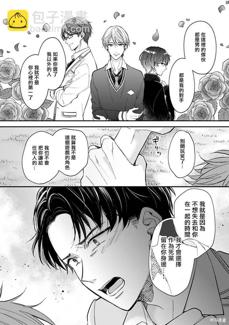 第04话11