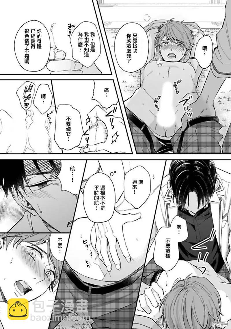 第04话13