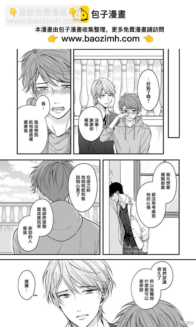 第04话17