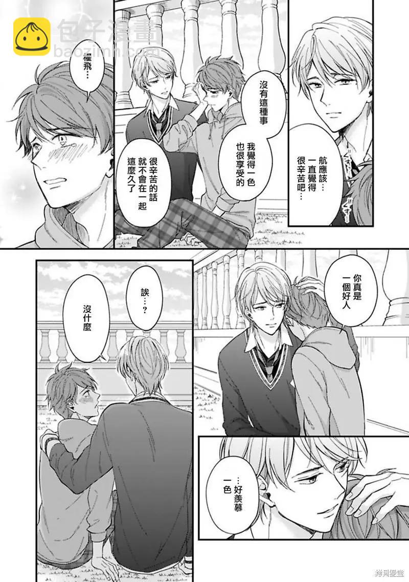 第04话19