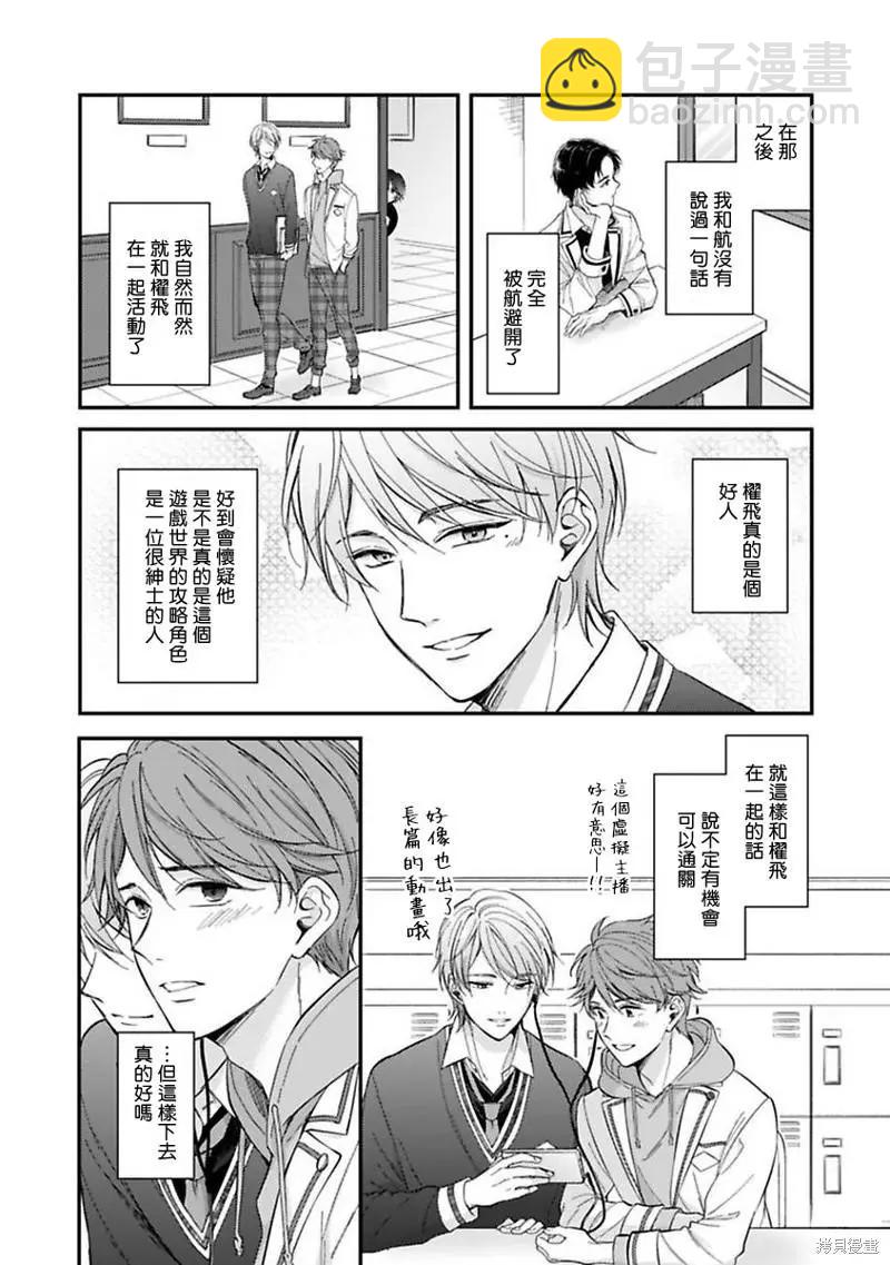 第04话20