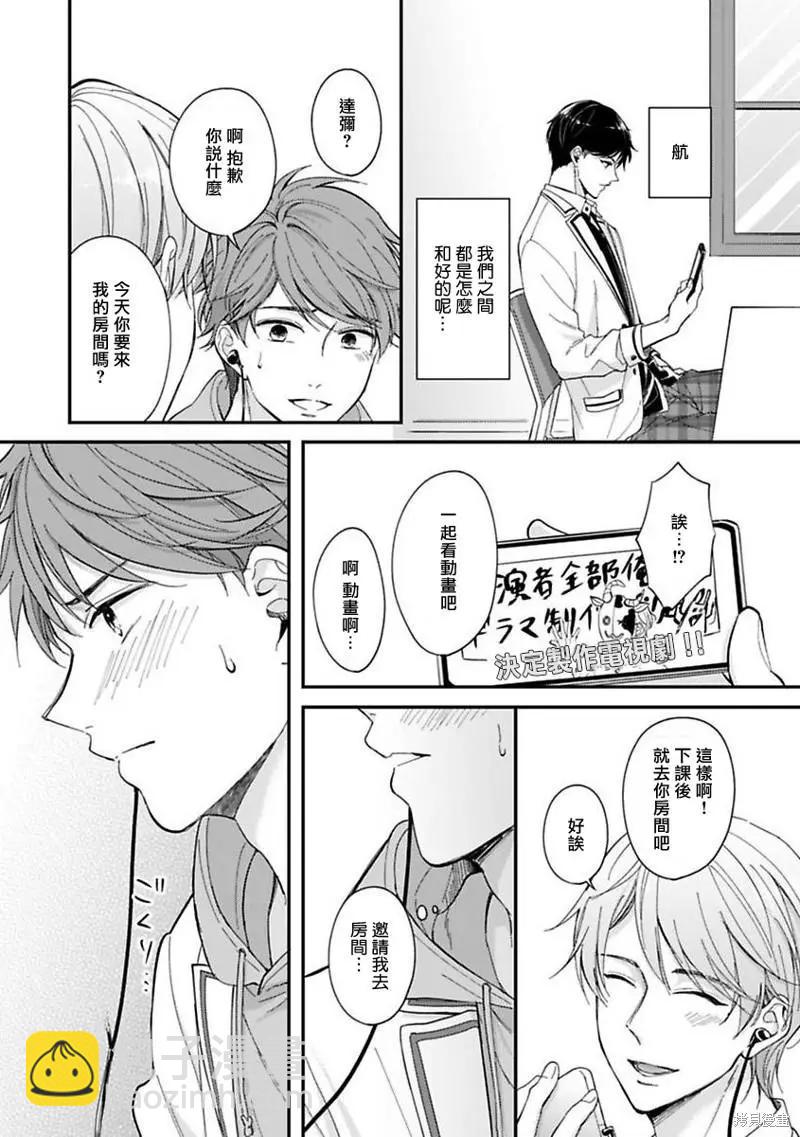 第04话21
