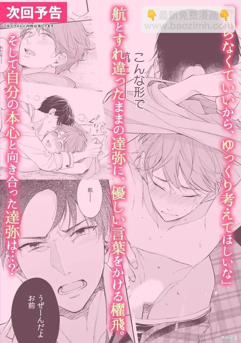 第04话25
