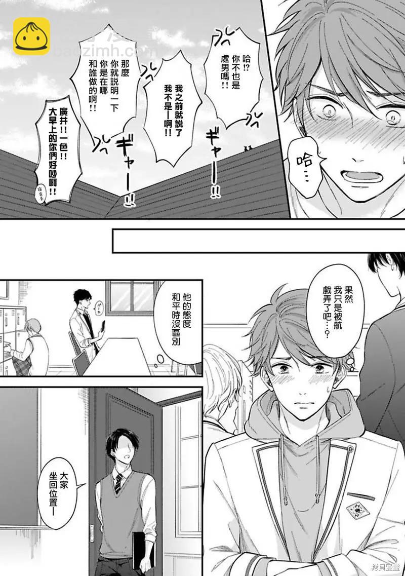 第04话4