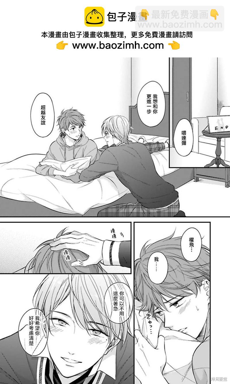 第05话1