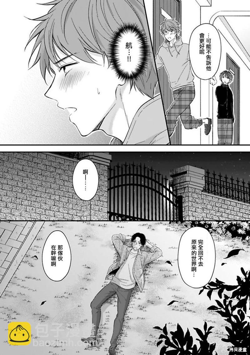 第05话10
