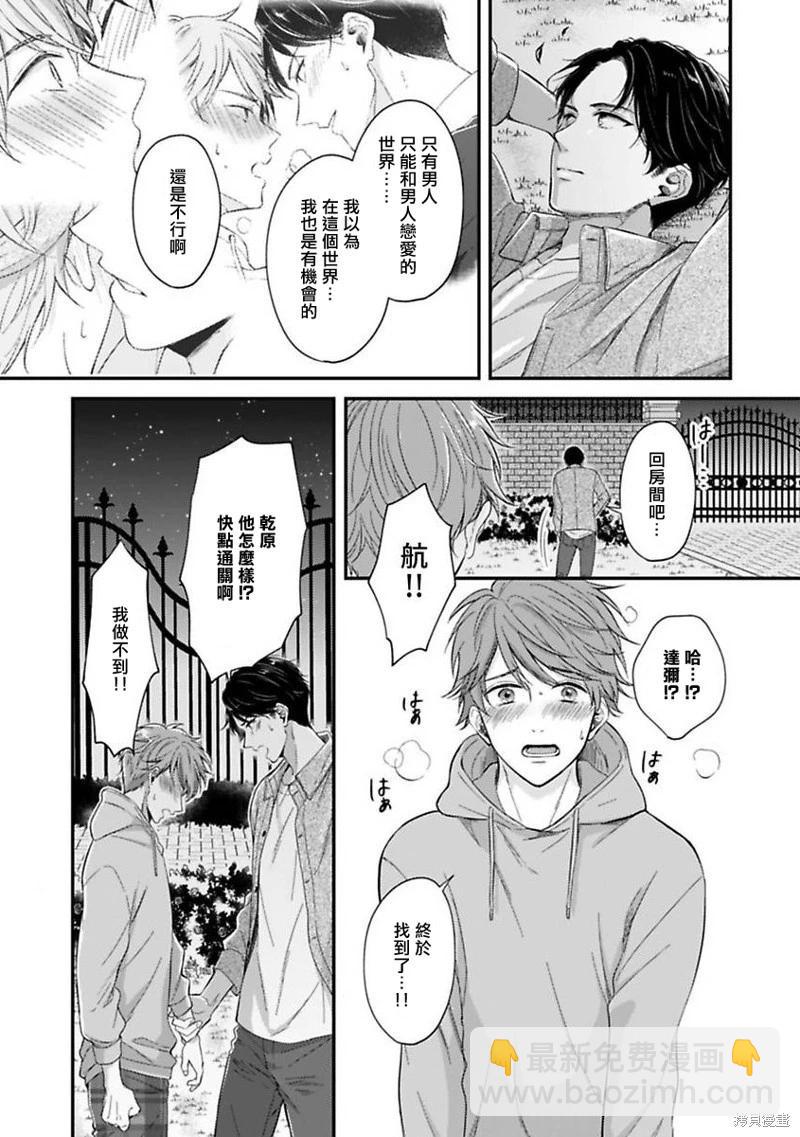 第05话11