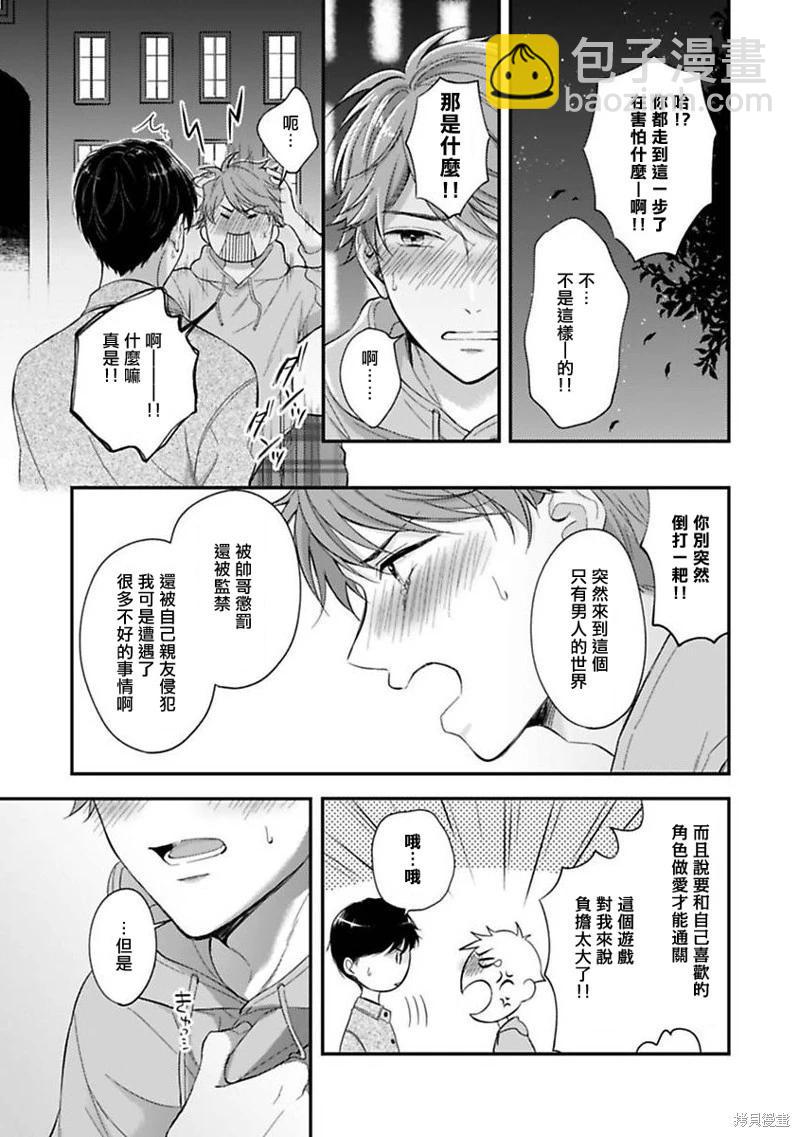第05话12
