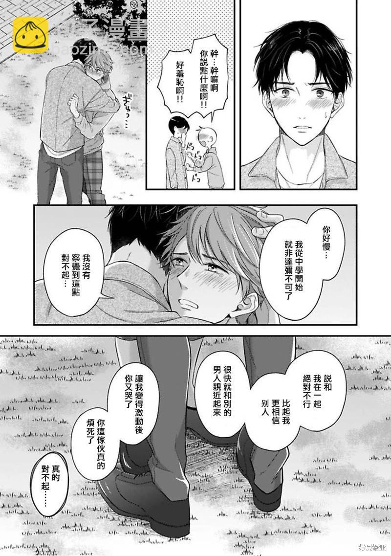 第05话14