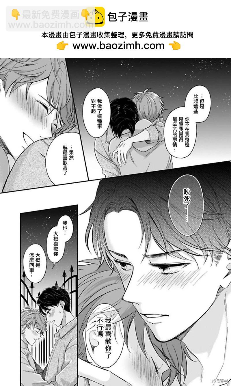 第05话15