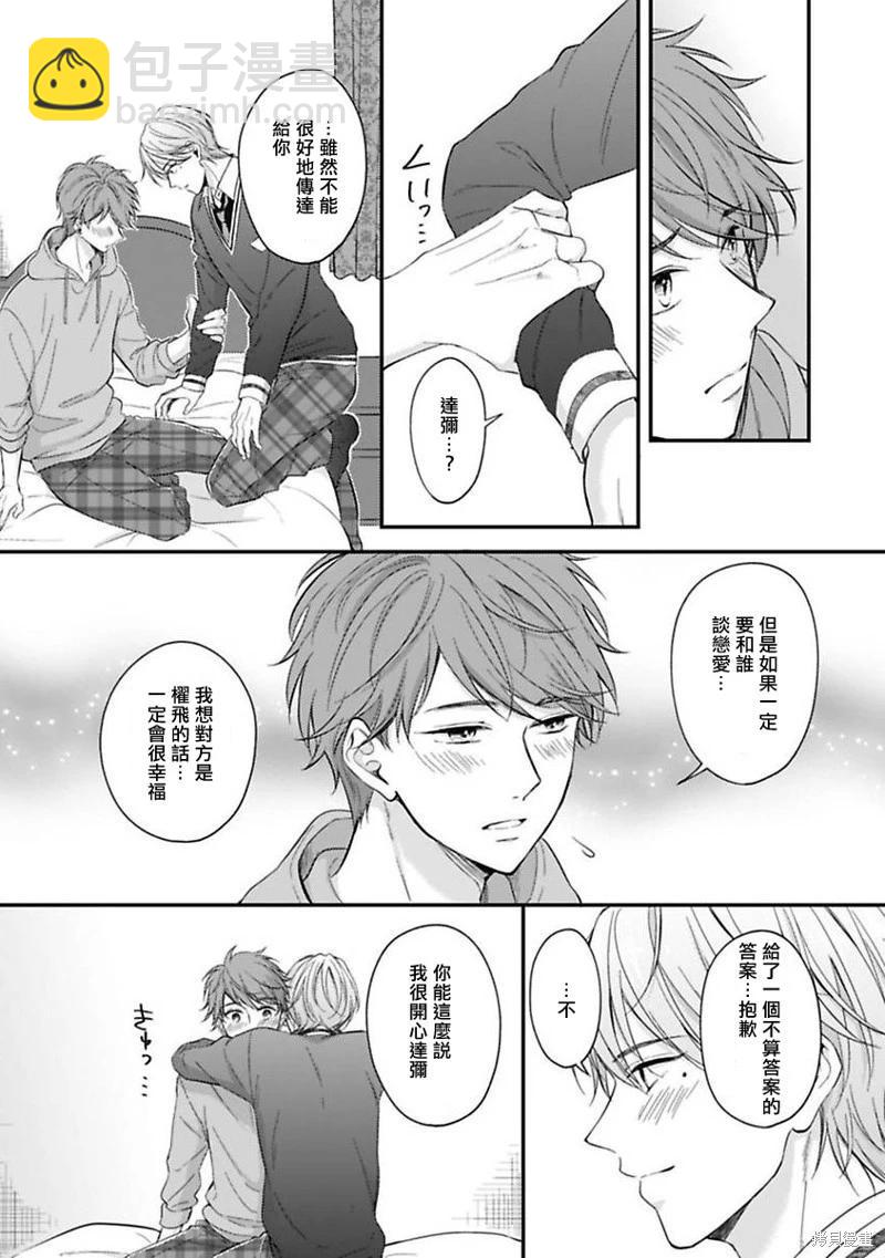第05话2