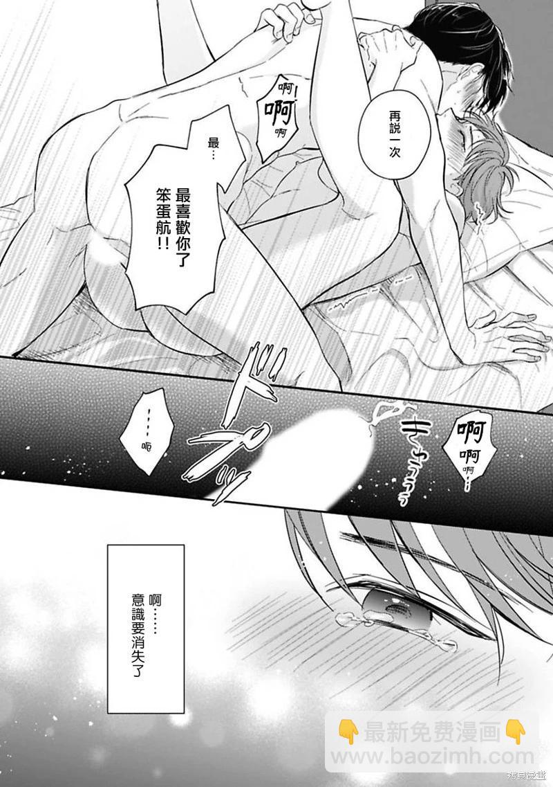 第05话21