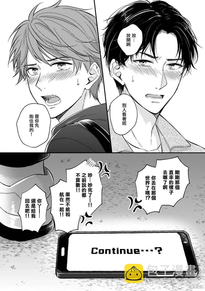 第05话24