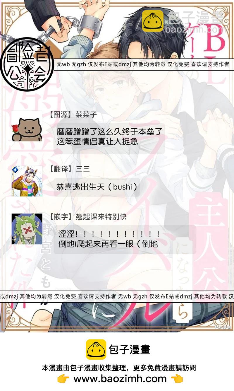 第05话25