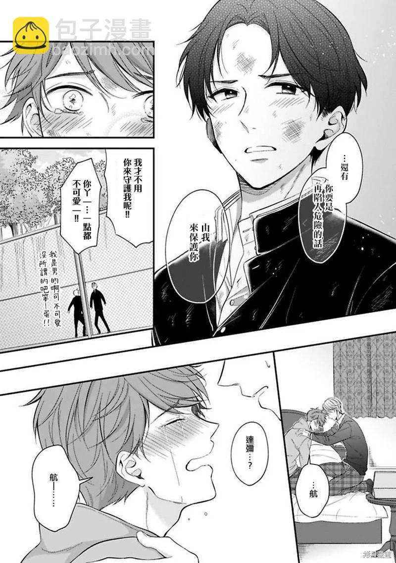 第05话5