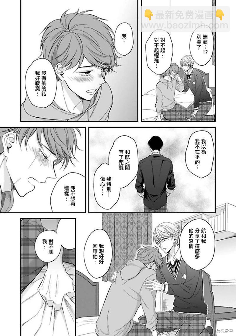 第05话6