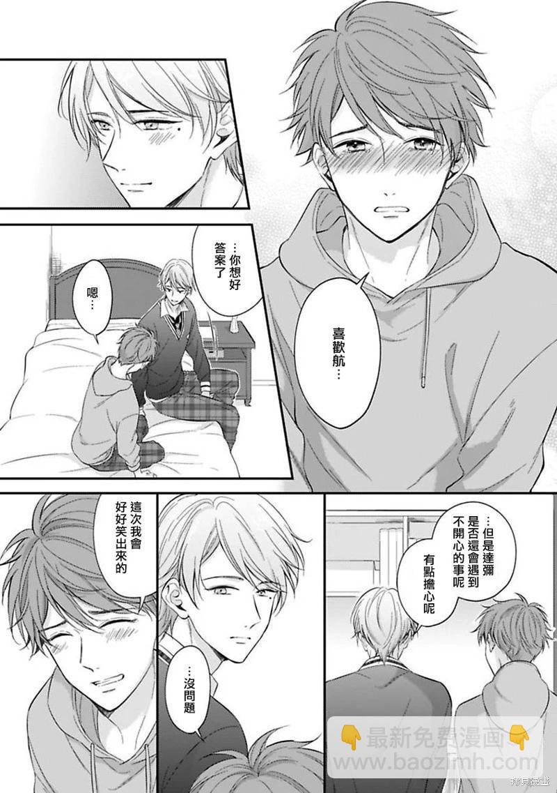 第05话7