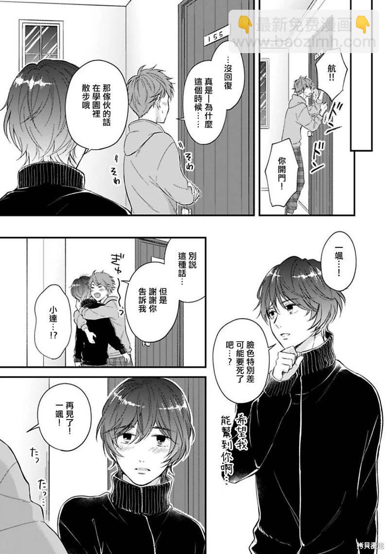 第05话9