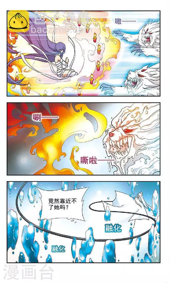 第43话 破茧时刻15