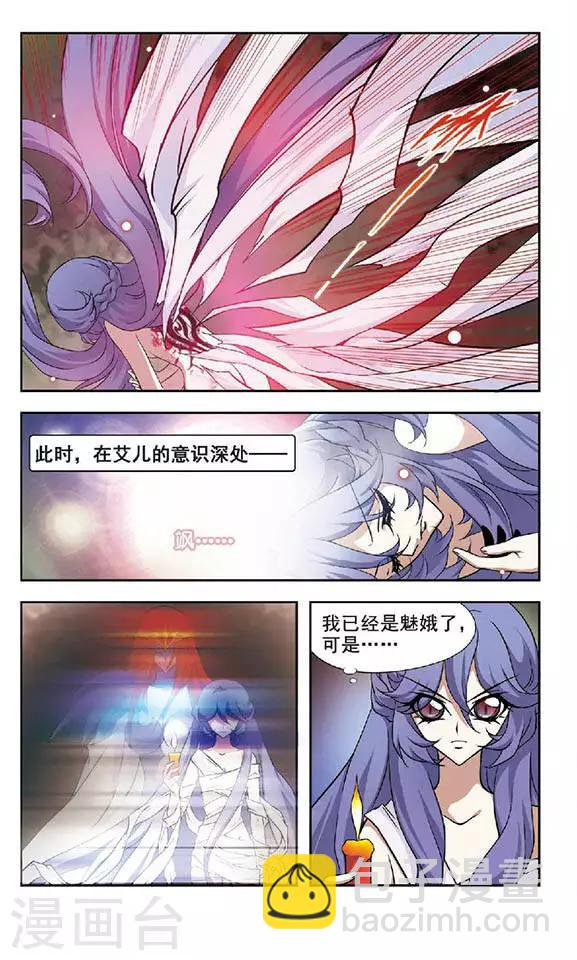 第43话 破茧时刻3