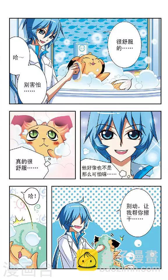 第63话 真相8