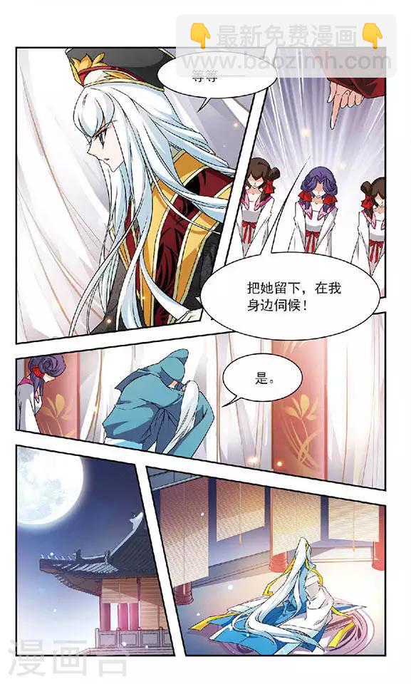 最终话 大结局10