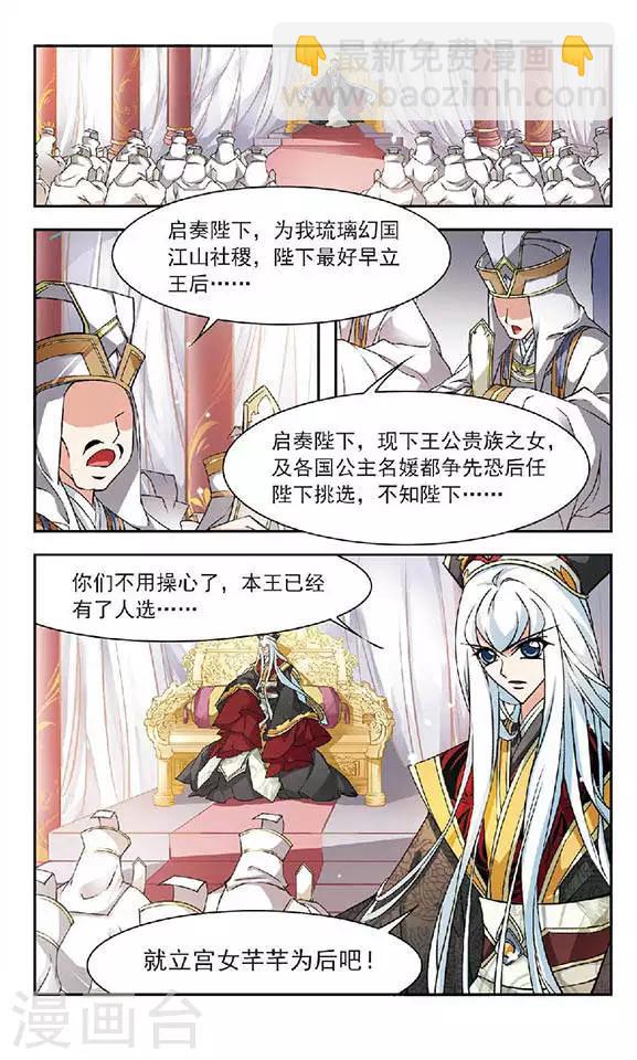 最终话 大结局15