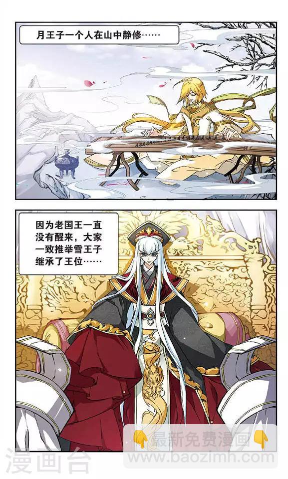 最终话 大结局7