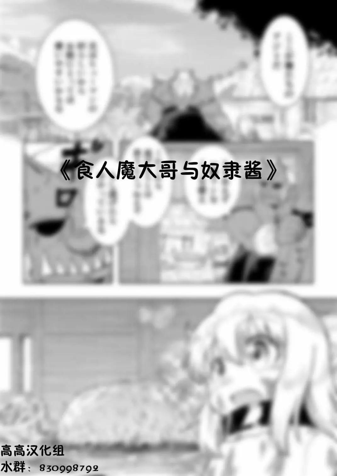 第02话0