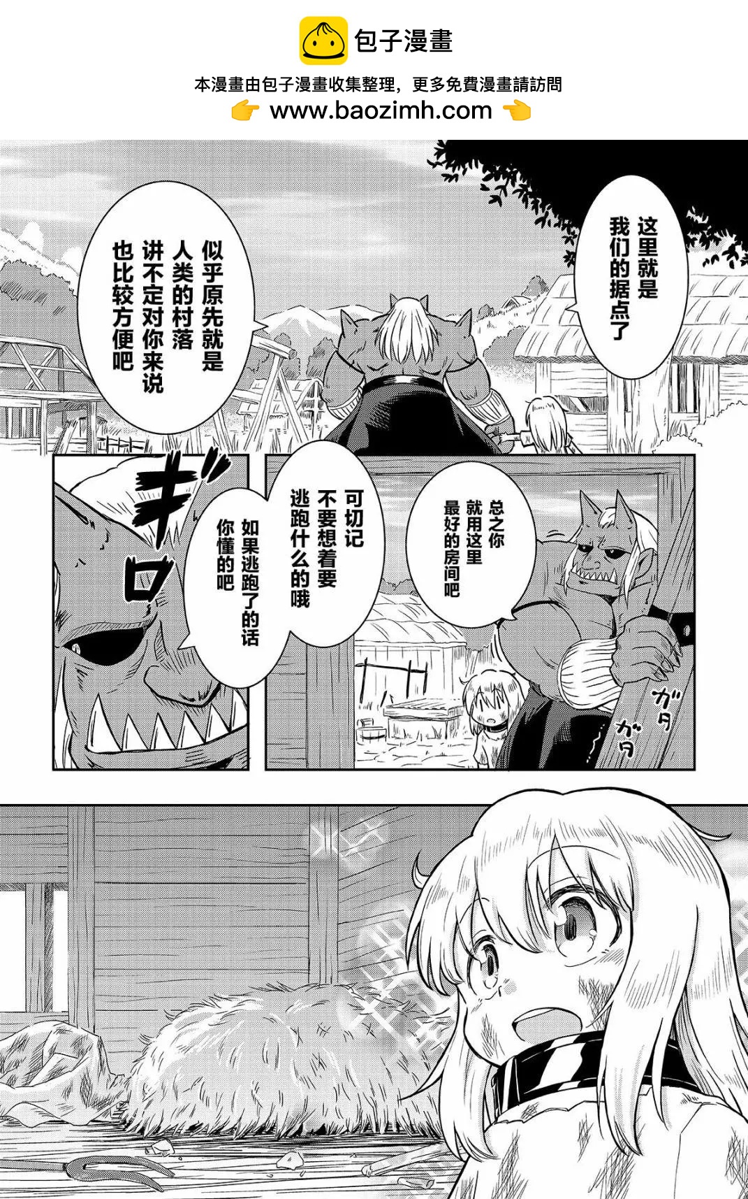 第02话1