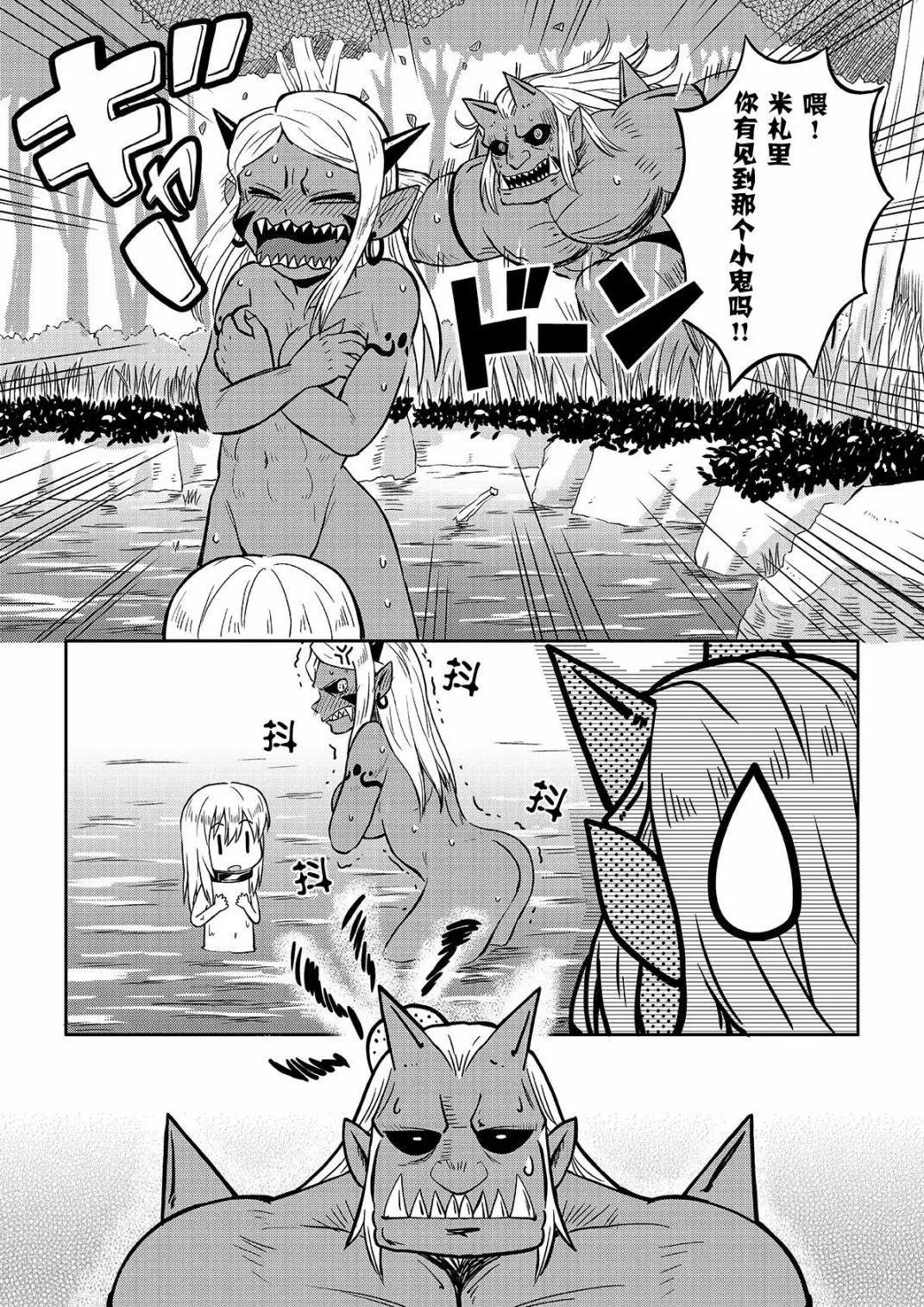 第02话10