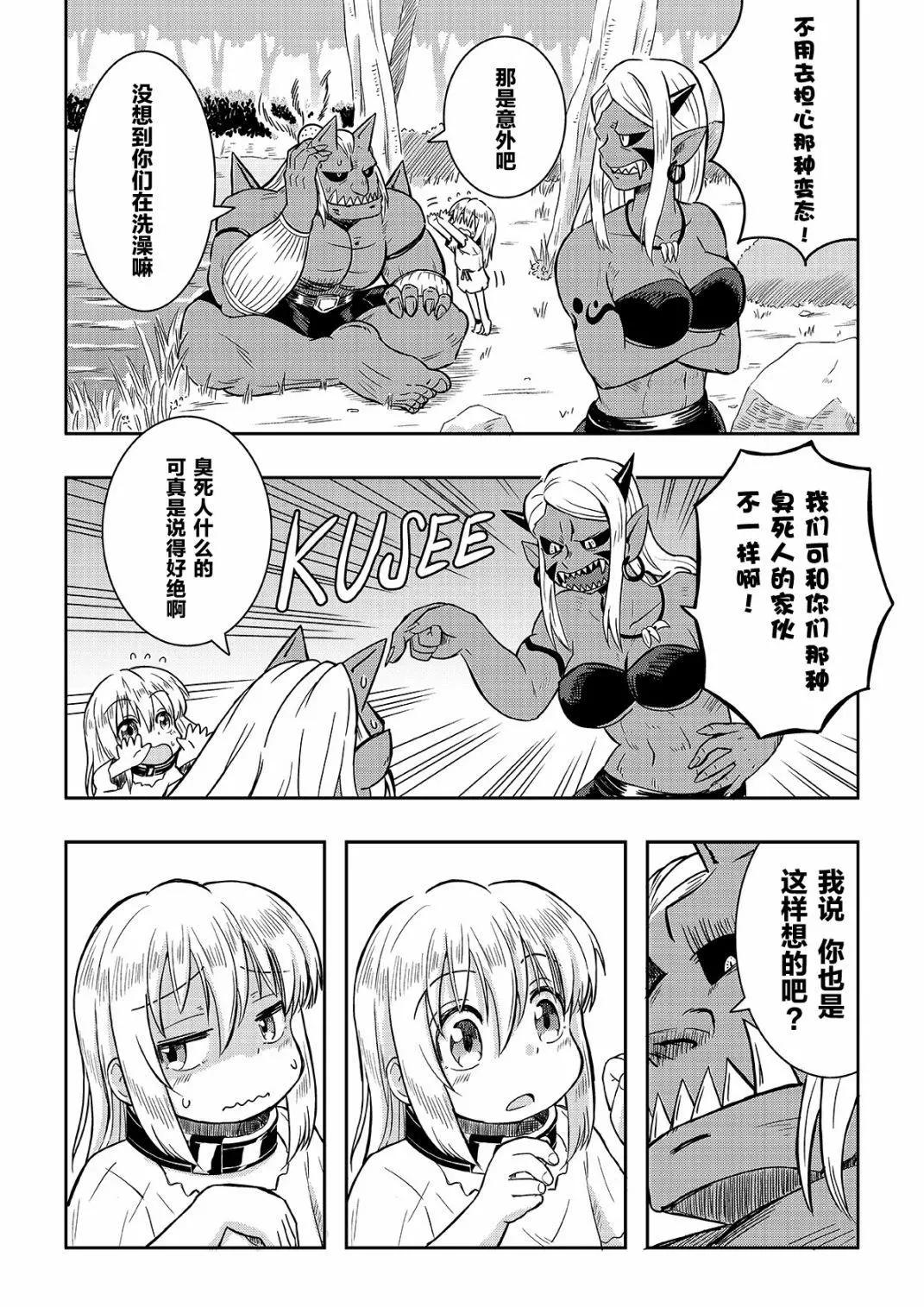 第02话11