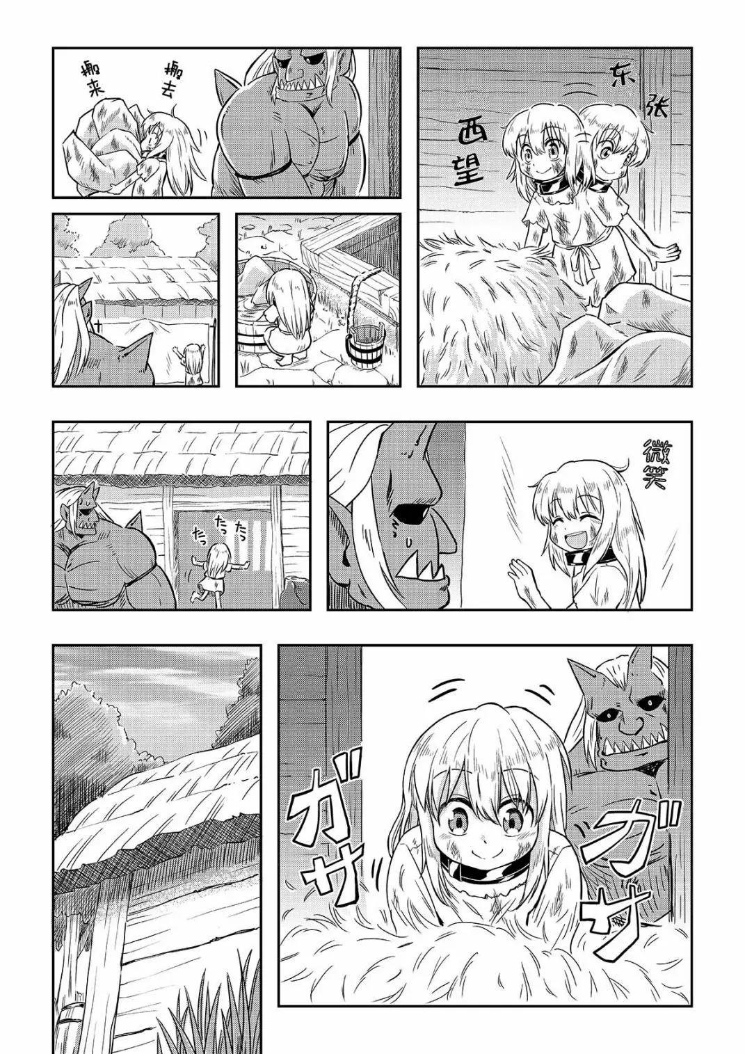 第02话2