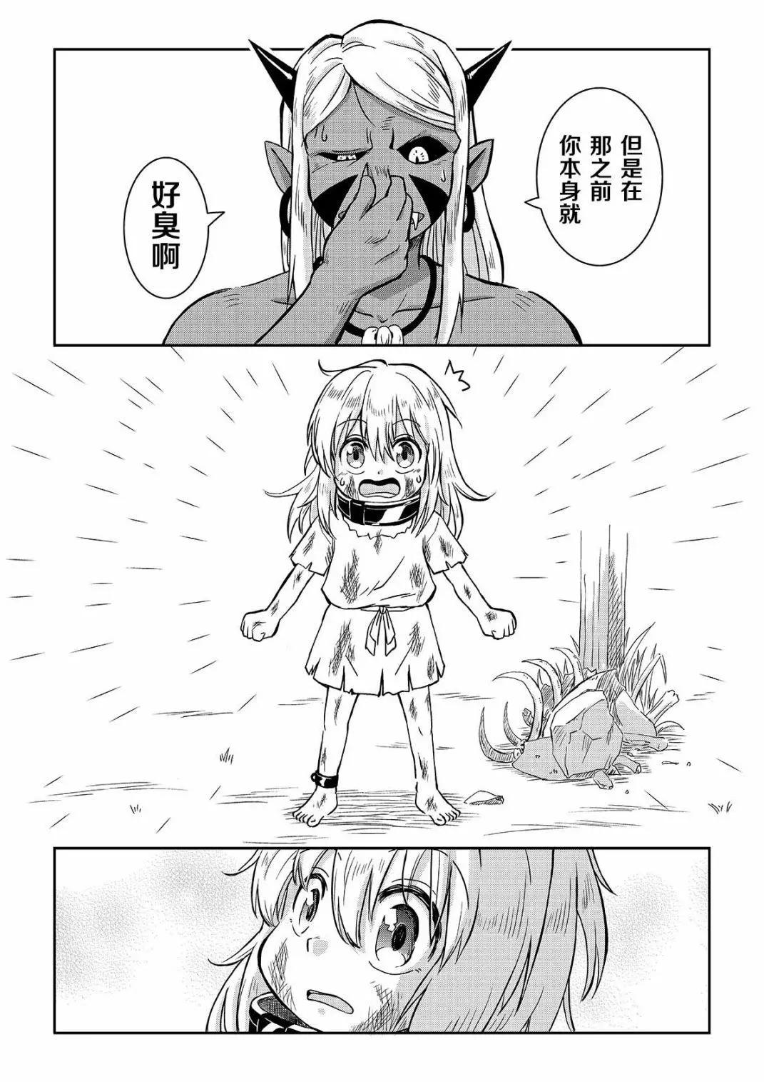 第02话7