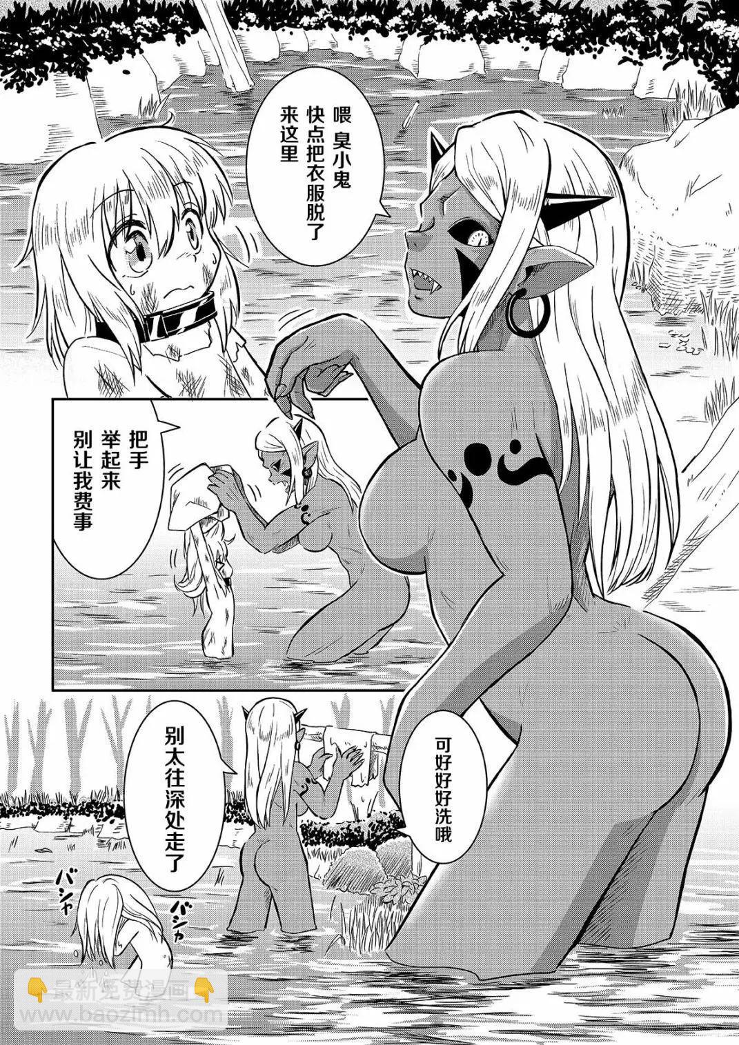 第02话8