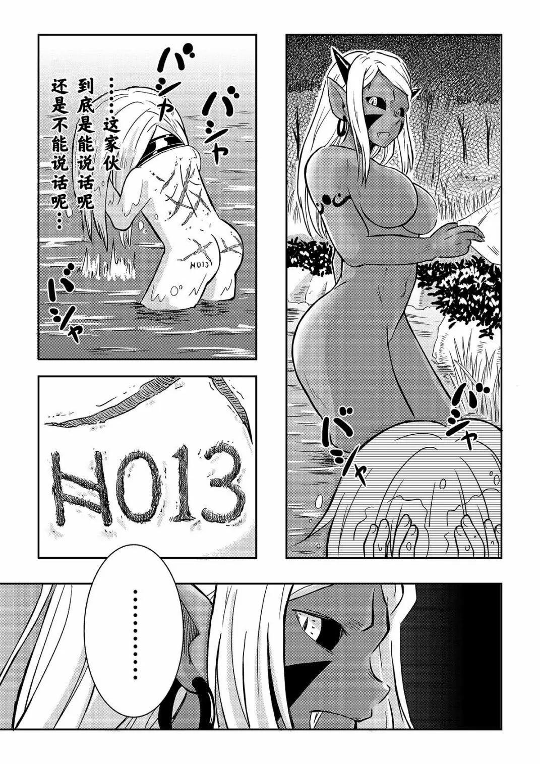第02话9