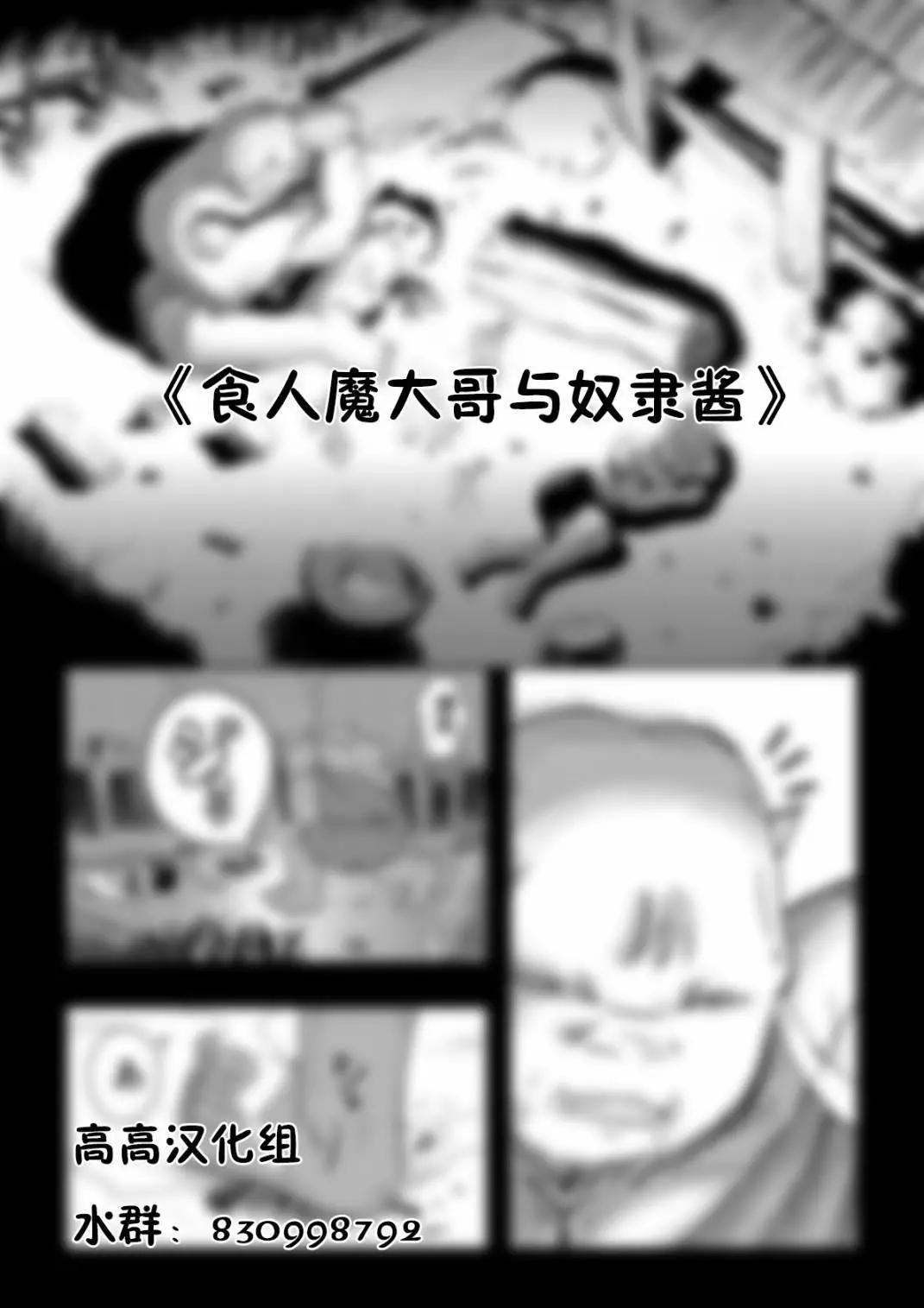 第03话0