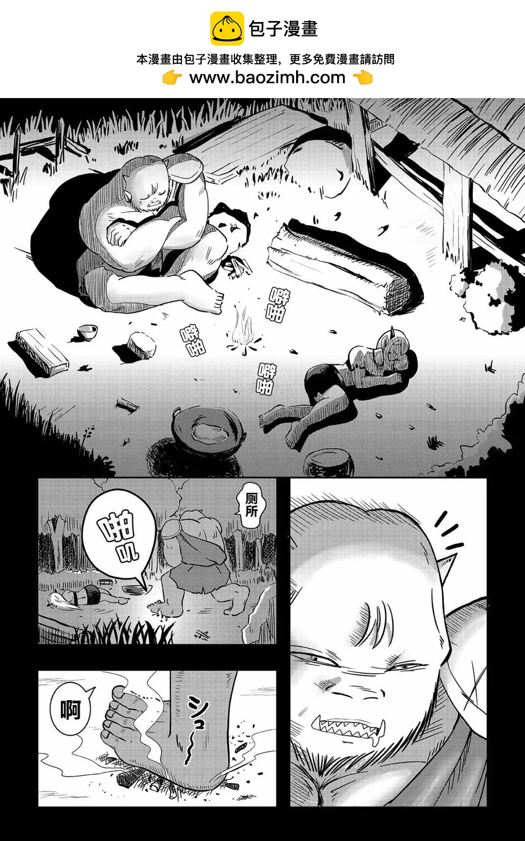 第03话1