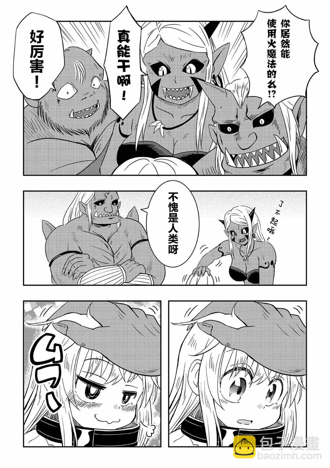 第03话10