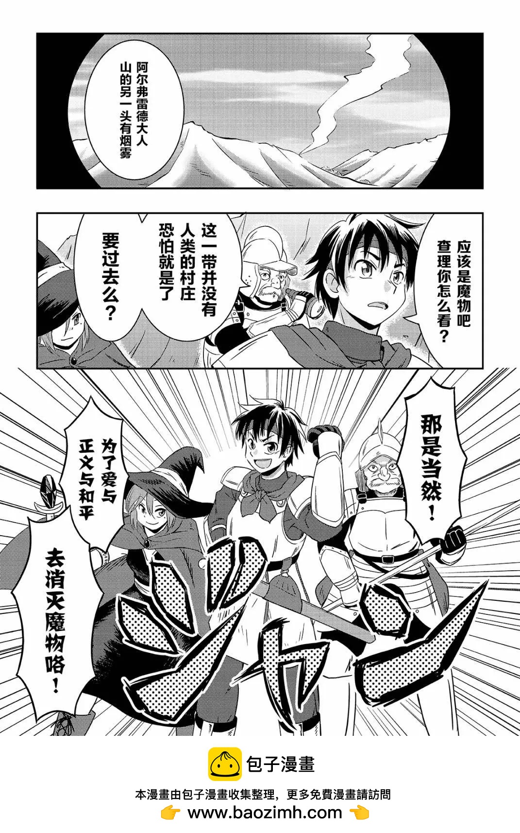第03话12